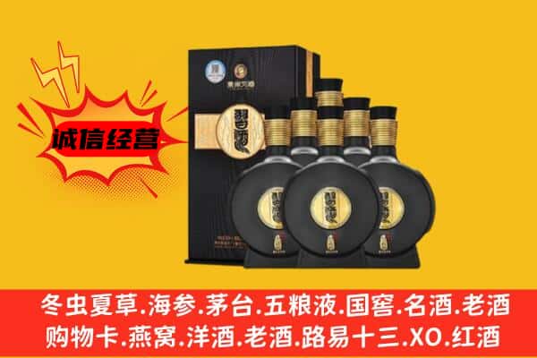 内乡县上门回收习酒价格