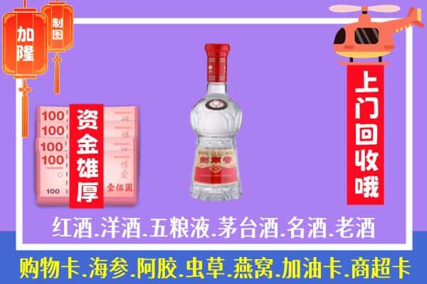 内乡县回收剑南春怎么定价